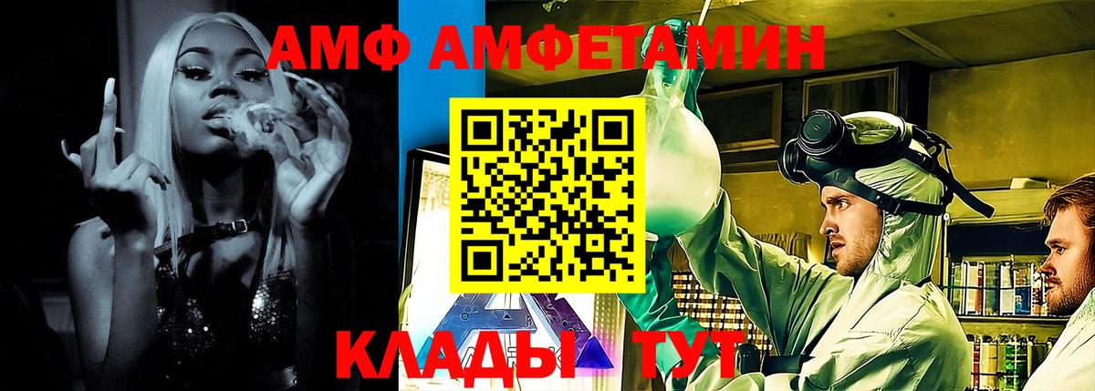 Амфетамин 97% Бузулук