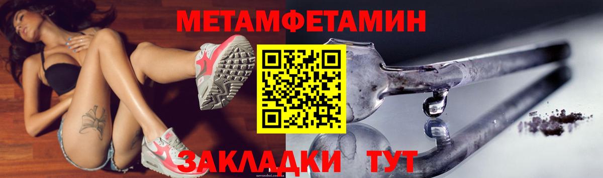 АМФ  Вход с VPN  Amphetamine  Бузулук  Amphetamine Premium 