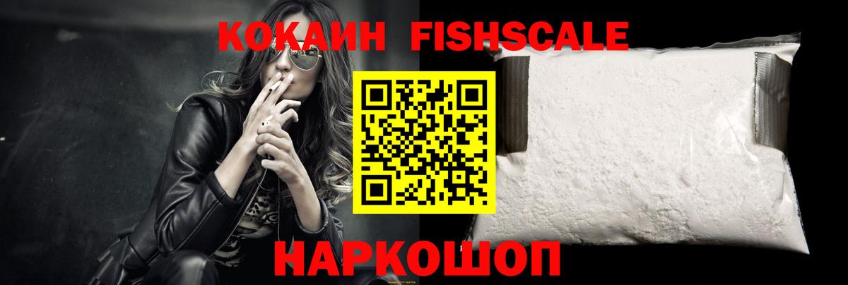 Бузулук  Cocaine 97%  Кокаин 97%  Вход с VPN 