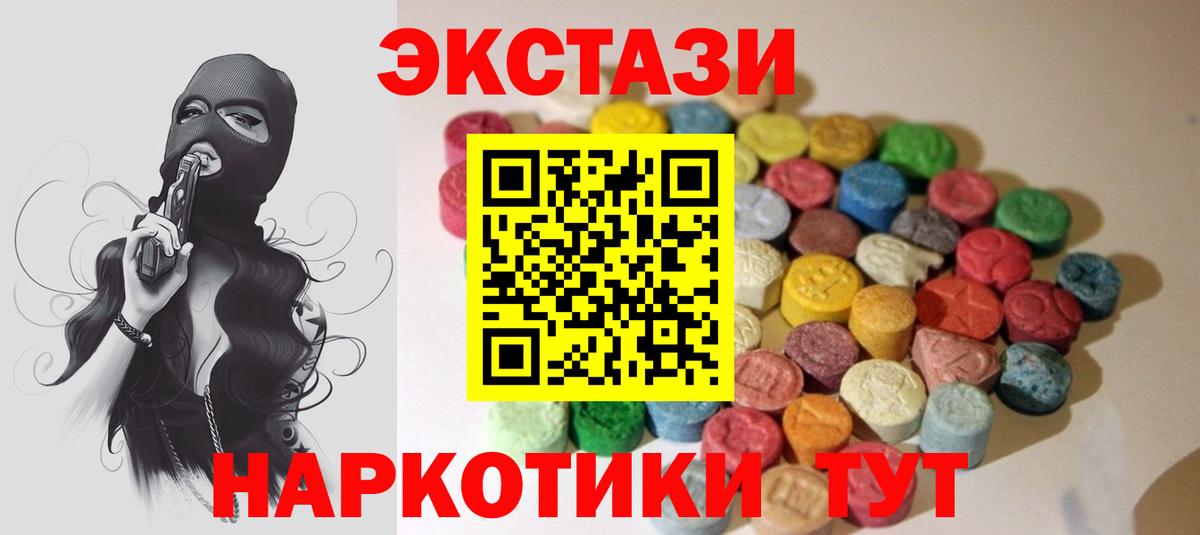 Ecstasy бентли Бузулук
