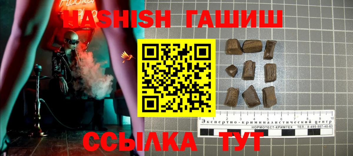 Alpha PVP СОЛЬ кристаллы  КОКАИН  Бузулук  Конопля  ГЕРОИН  МЕФ  Мефедрон кристаллы  Вход с VPN  Гашиш 