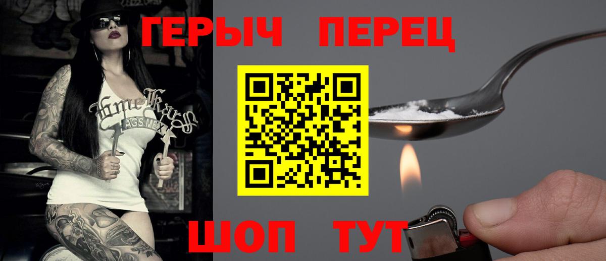 Героин  ГЕРОИН Афган  Вход с VPN  Бузулук 