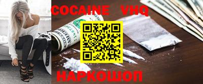 кокаин Ипатово