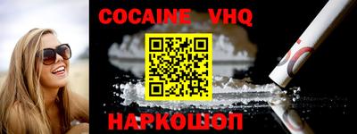 синтетический гашиш Ирбит