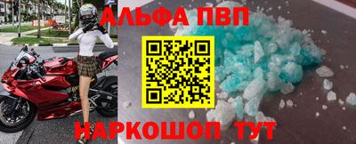 кокаин Ипатово
