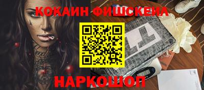 кокаин Ипатово