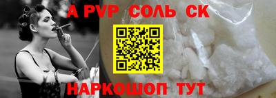 синтетический гашиш Ирбит