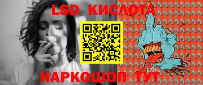 кокаин Ипатово