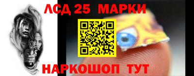 кокаин Ипатово