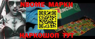 кокаин Ипатово