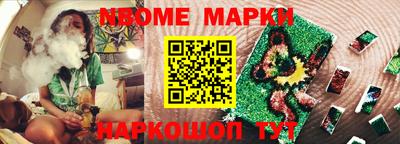 кокаин Ипатово