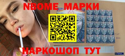 синтетический гашиш Ирбит