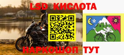 синтетический гашиш Ирбит