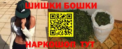 синтетический гашиш Ирбит