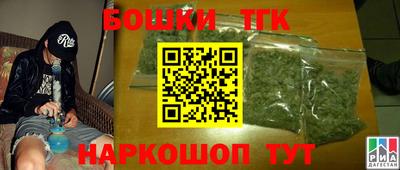 синтетический гашиш Ирбит