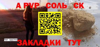 кокаин Ипатово