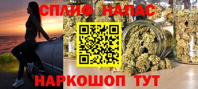 синтетический гашиш Ирбит