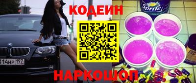 синтетический гашиш Ирбит