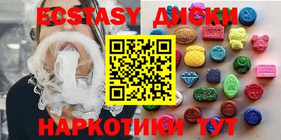 кокаин Ипатово