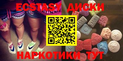 кокаин Ипатово