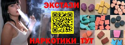 кокаин Ипатово