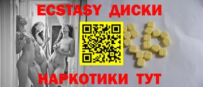 кокаин Ипатово