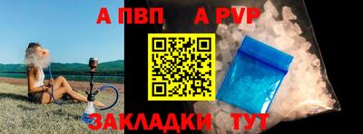 синтетический гашиш Ирбит