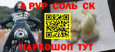 прущая мука Изобильный