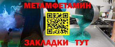 синтетический гашиш Ирбит