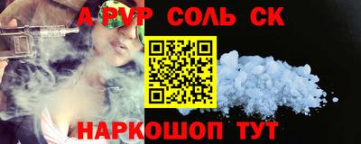 прущая мука Изобильный