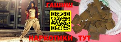 кокаин Ипатово