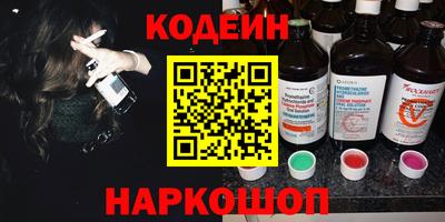 синтетический гашиш Ирбит
