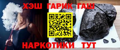 кокаин Ипатово