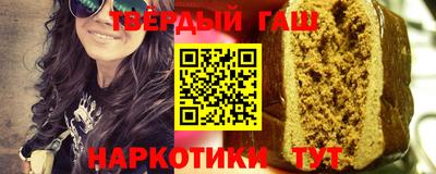 кокаин Ипатово