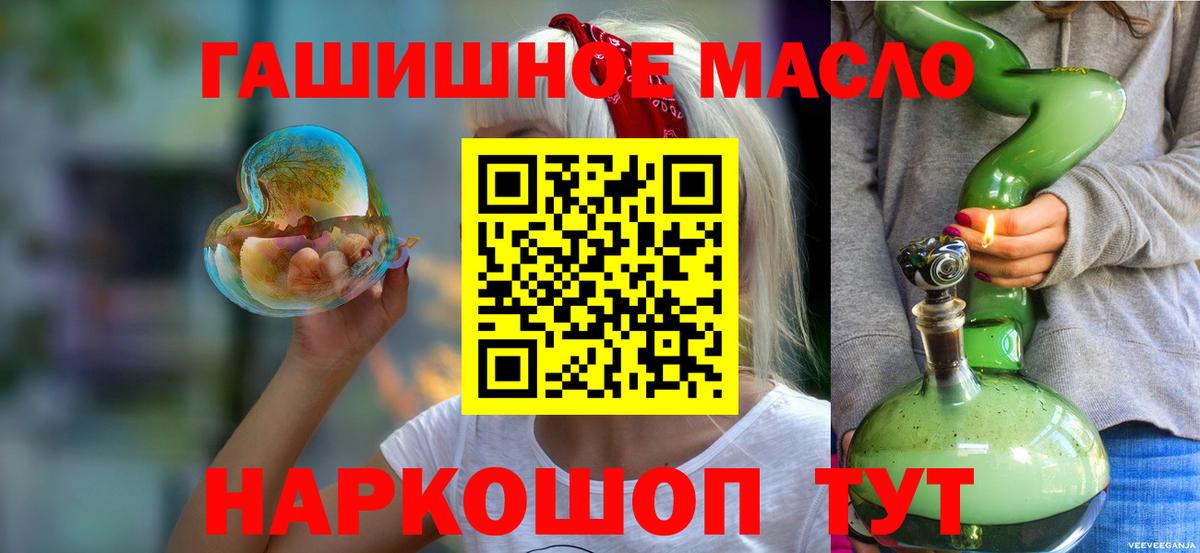 Бузулук  Дистиллят ТГК жижа  Вход с VPN  Дистиллят ТГК концентрат 