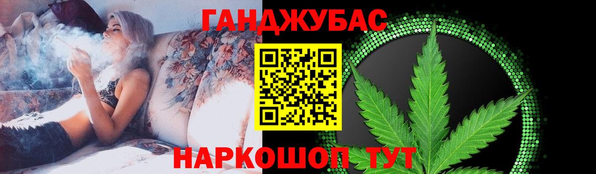 Шишки марихуана OG Kush Бузулук